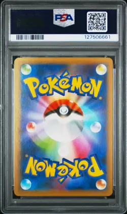2021 POKEMON JPN PROMO CARD PACK 25TH ANV ED #014 MEW EX-HOLO PSA 10 - Image 2