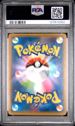 2021 POKEMON JPN PROMO CARD PACK 25TH ANV ED #020 FULL ART/RESHIRAM PSA 10 - Image 2