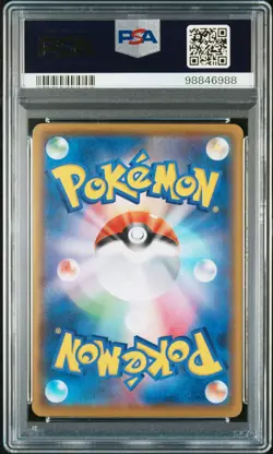 2021 POKEMON JPN PROMO CARD PACK 25TH ANV ED #002 VENUSAUR-HOLO PSA 10 - Image 2