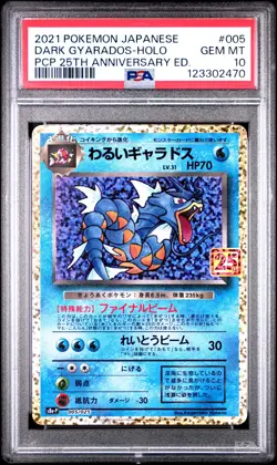 2021 POKEMON JPN PROMO CARD PACK 25TH ANV ED #005 DARK GYARADOS-HOLO PSA 10 - Image 1