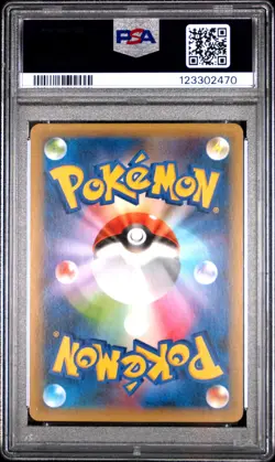 2021 POKEMON JPN PROMO CARD PACK 25TH ANV ED #005 DARK GYARADOS-HOLO PSA 10 - Image 2