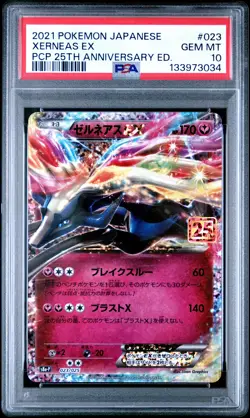 2021 POKEMON JPN PROMO CARD PACK 25TH ANV ED #023 XERNEAS EX PSA 10 - Image 1