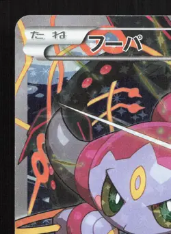 Hoopa 155/XY-P Ticket MP Japanese Pokemon Card TCG - Image 2