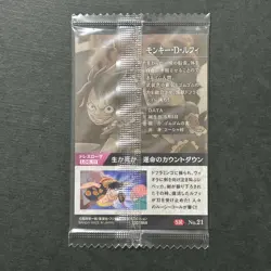 S4503 Monkey D. Luffy SR Holo Japanese One Piece Wafer Cards Sealed J13 - Image 2