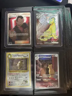 Selling Pokemon Binder Collection! Mix English/Japanese, modern/vintage LP - NM - Image 1