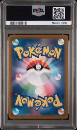FLAREON Reverse Holo Pokemon Japanese VMAX Climax #018 PSA 10 GEM MINT - Image 2