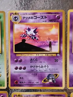 Pokemon TCG Lot of 10 Sabrina's Pokemon Gym Heroes Japanese - Image 3