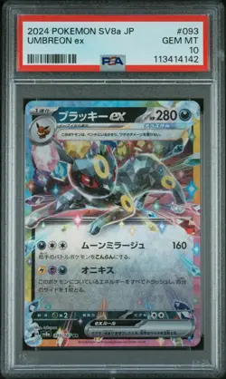 PSA 10 Pokemon TCG 2024 Pokemon Japanese Sv8a-Terastal Fest Ex #093 Umbreon Ex - Image 1