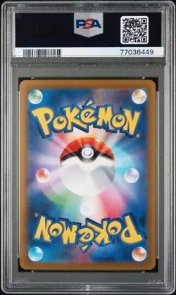 Lugia V 324/S-P Get Challenge S Promo Pokemon Japanese PSA 9 - Image 2