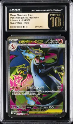 2025 POKEMON INFERNO X JPN SUPER RARE HOLO MEGA CHARIZARD X EX CGC 10 PERFECT - Image 1