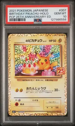 2021 POKEMON JPN PROMO 25TH ANNIV EDITION #007 BIRTHDAY PIKACHU-HOLO PSA 10 - Image 1