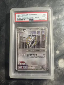 Pokemon Japanese Arceus 021/022 Movie Comm. Random Pack Holo PSA 9 MINT W/ Guard - Image 1