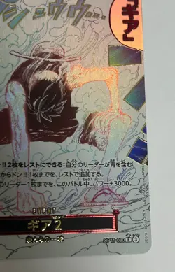 One Piece TCG Gear Two (Alternate Art) OP11-080 A Fist of Divine JAPANESE - Image 4