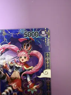 Perona OP06-093 SP The Azure Sea’s Seven OP-14 One Piece TCG - Image 3
