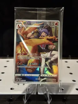 Pokemon TCG Charizard 001/012 Holo Sealed Card & Charizard Case with Keychain - Image 3