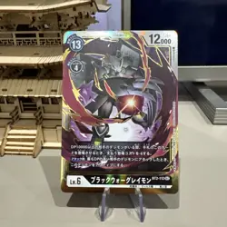 Sale! Digimon card game TCG Black War Greymon BT2-112 SEC in RB-01 Japanese - Image 1