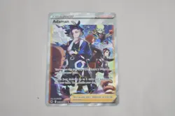 Pokemon TCG 3 Holo Full Art Trainer Cards Various Sets (J3038G) - Image 4