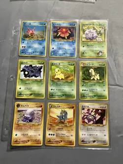 99 Card Lot Pokemon Vintage 1995 Different Types No Duplicates - Image 2