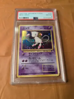 1997 Japanese Fossil Holo Rare Mew 151 Pokemon Card PSA 8 NM-MT - Image 1