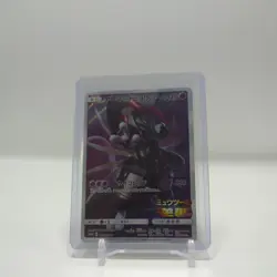 Pokemon Card - Japanese Armored Mewtwo 365/SM-P Strikes Back Promo - Image 1
