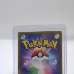 Pokemon Card - Japanese Armored Mewtwo 365/SM-P Strikes Back Promo - Image 3