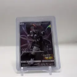 Pokemon Card - Japanese Armored Mewtwo 365/SM-P Strikes Back Promo - Image 4