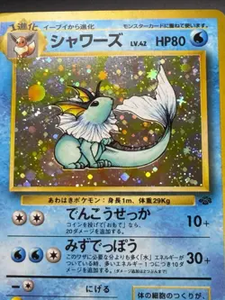 Vaporeon HOLO 1996 Pokemon TCG Jungle Japanese No. 134 Card NM DC3 - Image 2