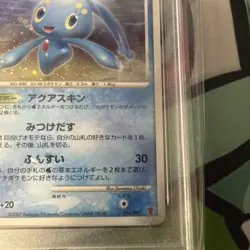 2007 PSA 10 Manaphy Holo Fan Club 3000 004/PPP Promo Japanese Pokemon Card SWIRL - Image 4