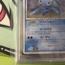 2007 PSA 10 Manaphy Holo Fan Club 3000 004/PPP Promo Japanese Pokemon Card SWIRL - Image 5
