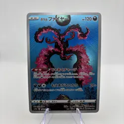 Galarian Moltres 190/172 NM VSTAR Universe Japanese Pokemon Card TCG - Image 1
