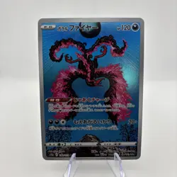 Galarian Moltres 190/172 NM VSTAR Universe Japanese Pokemon Card TCG - Image 3