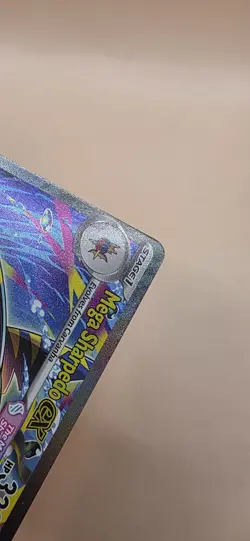 Mega Sharpedo ex #127 - Phantasmal Flames - Pokemon TCG - Near Mint - Image 4