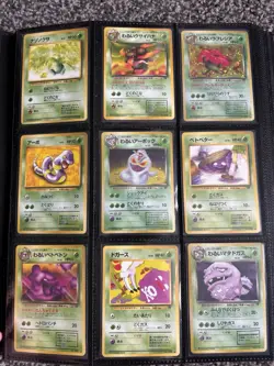 Pokemon Japanese Team Rocket (Rocket Gang) Master Set NM/LP - Image 1