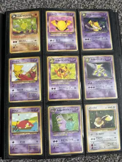 Pokemon Japanese Team Rocket (Rocket Gang) Master Set NM/LP - Image 5