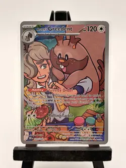 Arven's Greedent Illustration Rare SV10: Destined Rivals 205/182 Pokemon TCG - Image 1