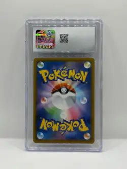 CGC 10 Flying Pikachu VMAX 024/028 RRR 25th Anniversary Collection s8a Pokemon - Image 2