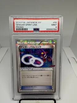 2014 POKEMON JPN XY PROMO V-JUMP LOGO #55 GENGAR SPIRIT LINK PSA 9 - Image 1