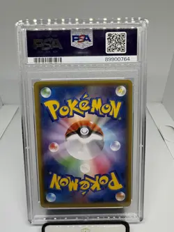 2014 POKEMON JPN XY PROMO V-JUMP LOGO #55 GENGAR SPIRIT LINK PSA 9 - Image 2