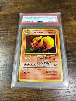 Flareon Pokemon Jungle Holo (Japanese) No.136 PSA 10 GEM - Image 2