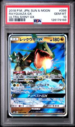 2018 POKEMON JPN SUN & MOON ULTRA SHINY GX #098 RAYQUAZA GX PSA 10 - Image 1