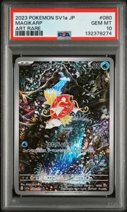 2023 POKEMON JPN SV1A-TRIPLET BEAT ART RARE #080 MAGIKARP PSA 10 - Image 1