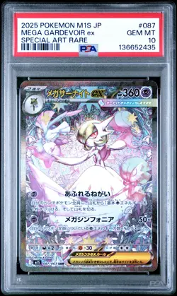 2025 POKEMON JPN M1S-MEGA SYMPHONIA SPECIAL ART RARE MEGA GARDEVOIR EX PSA 10 - Image 1