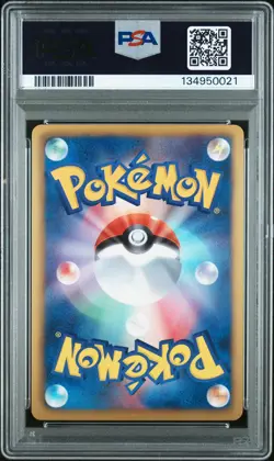 2012 POKEMON JPN B&W DRAGON BLAST 1ST ED #022 MEW EX PSA 10 - Image 2