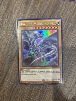 Yu-Gi-Oh! TCG Blue-Eyes White Dragon - Lot Of Five Cards! - Image 3