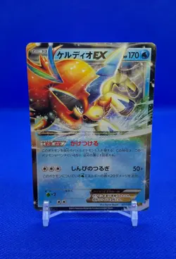 Pokemon Card Japanese - Keldeo EX 037/093 EBB - Battle Boost - Holo - Image 1