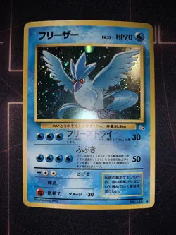 Articuno - No. 144 Rare Holo Japanese - Pokemon TCG Card Fossil LP - Image 1