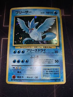 Articuno - No. 144 Rare Holo Japanese - Pokemon TCG Card Fossil LP - Image 2