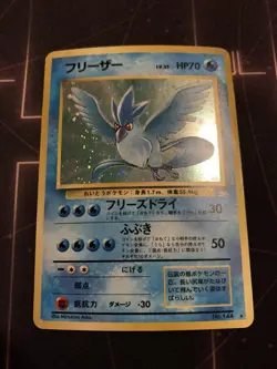 Articuno - No. 144 Rare Holo Japanese - Pokemon TCG Card Fossil LP - Image 3