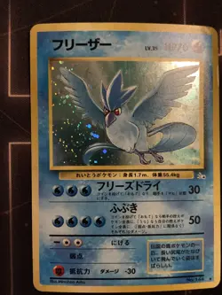 Articuno - No. 144 Rare Holo Japanese - Pokemon TCG Card Fossil LP - Image 4