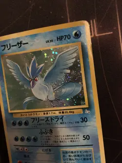 Articuno - No. 144 Rare Holo Japanese - Pokemon TCG Card Fossil LP - Image 5